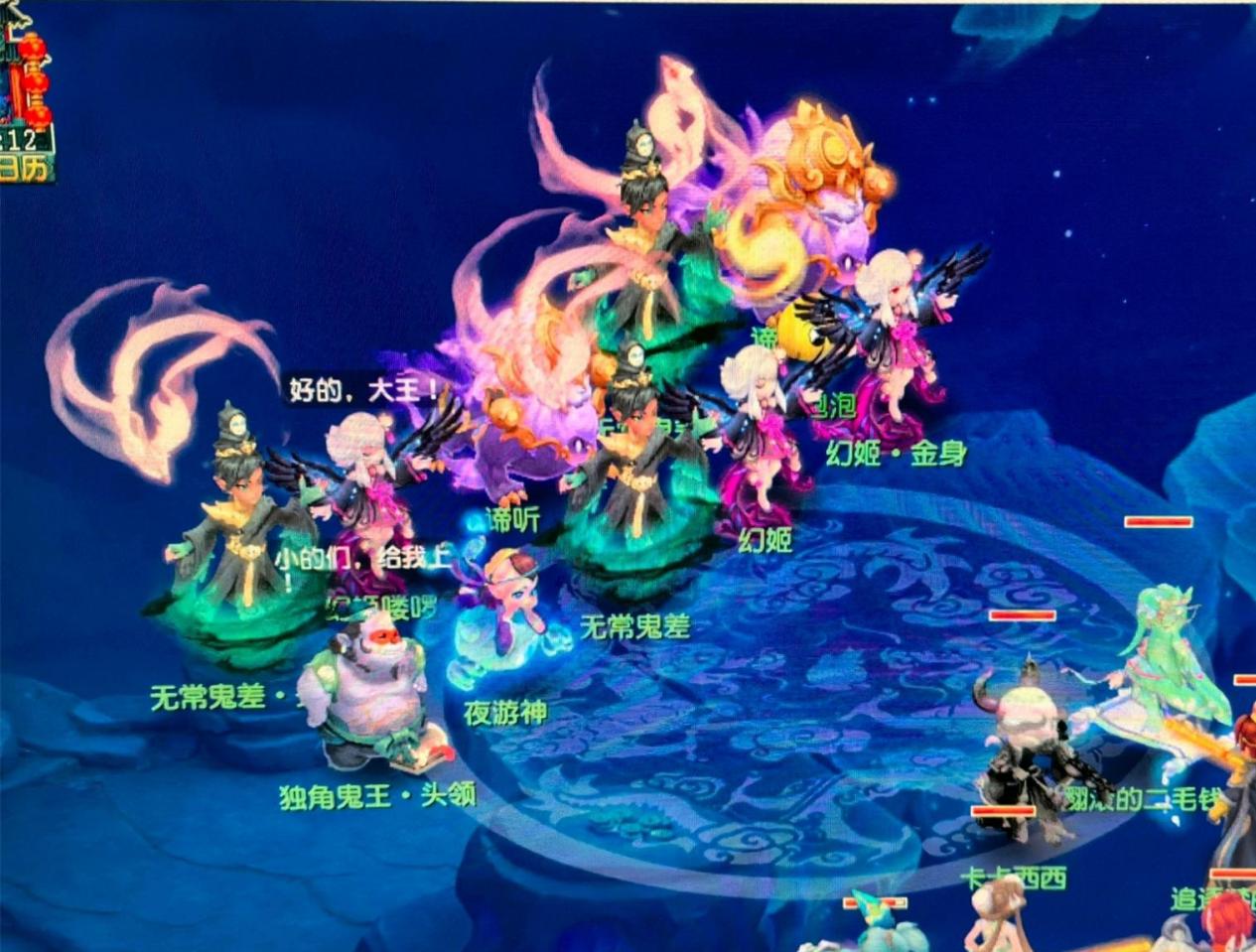 因此补强能 因此补强能