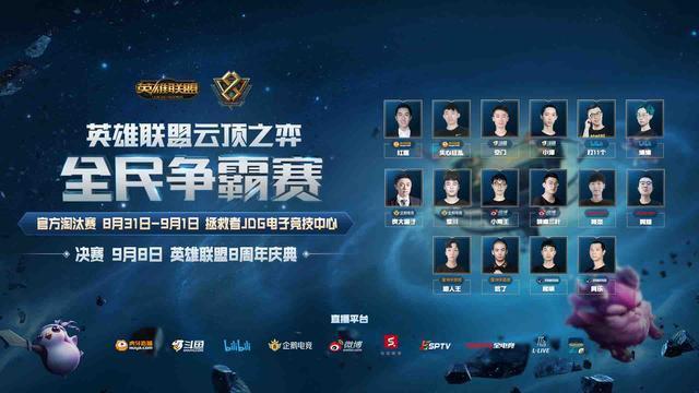 坚称皇马投 坚称皇马投